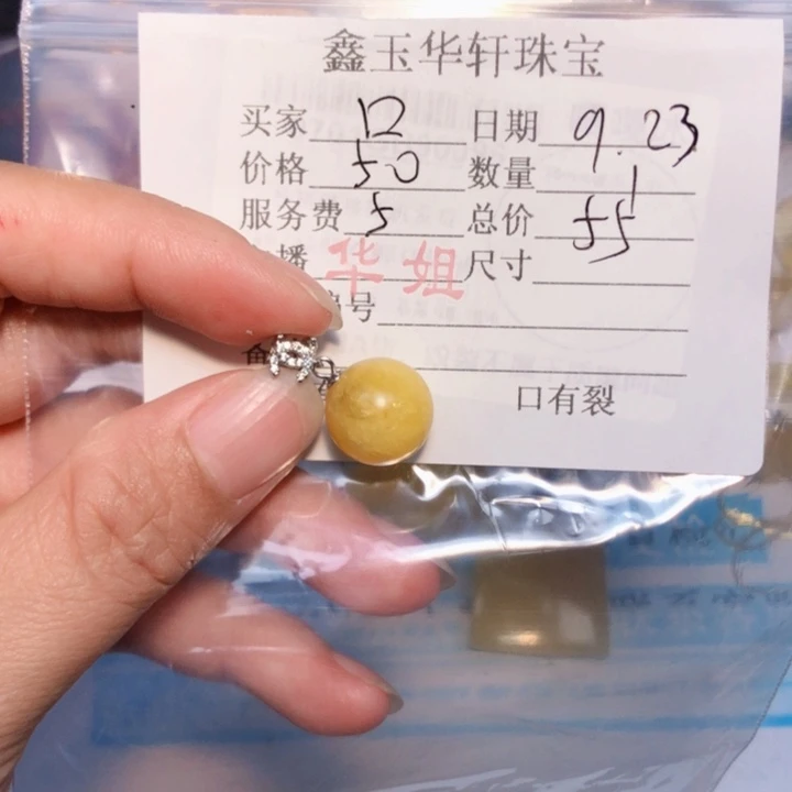 琥珀颈饰未镶嵌@****冰
