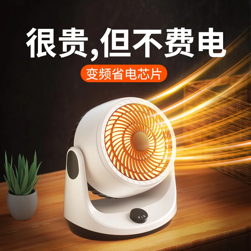 【官方正品】家用节能省电德国黑科技取暖器益度冷暖两用立式暖风机