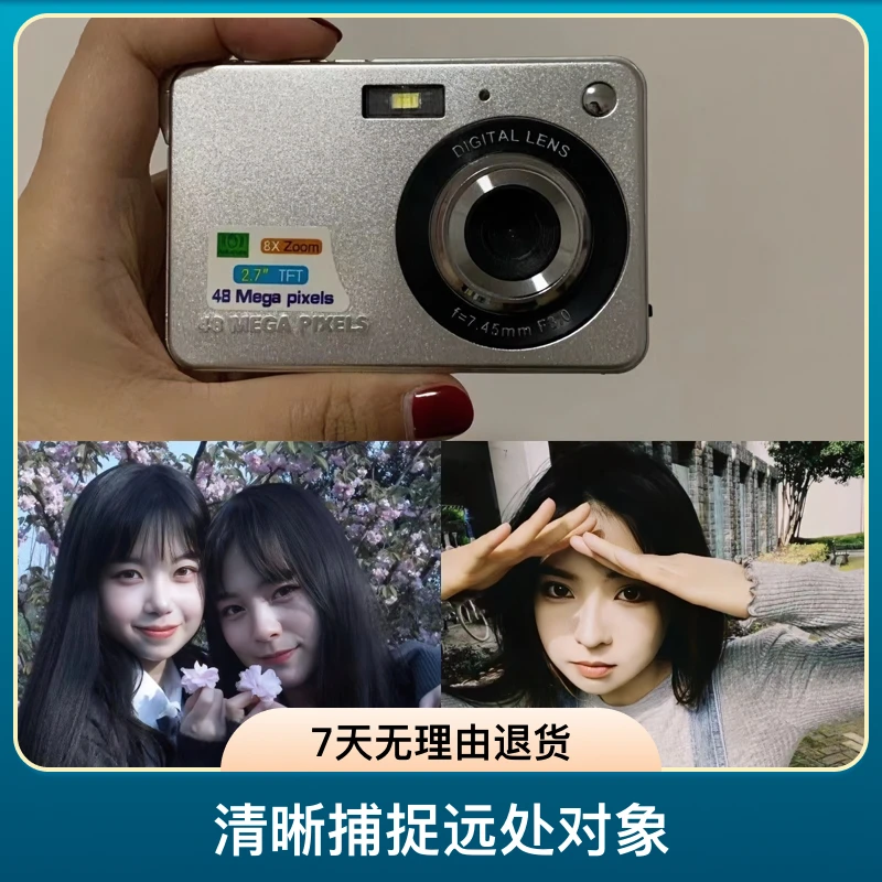 复古ccd数码照相机4K校园mini高清高像素小型学生党入门级卡片机