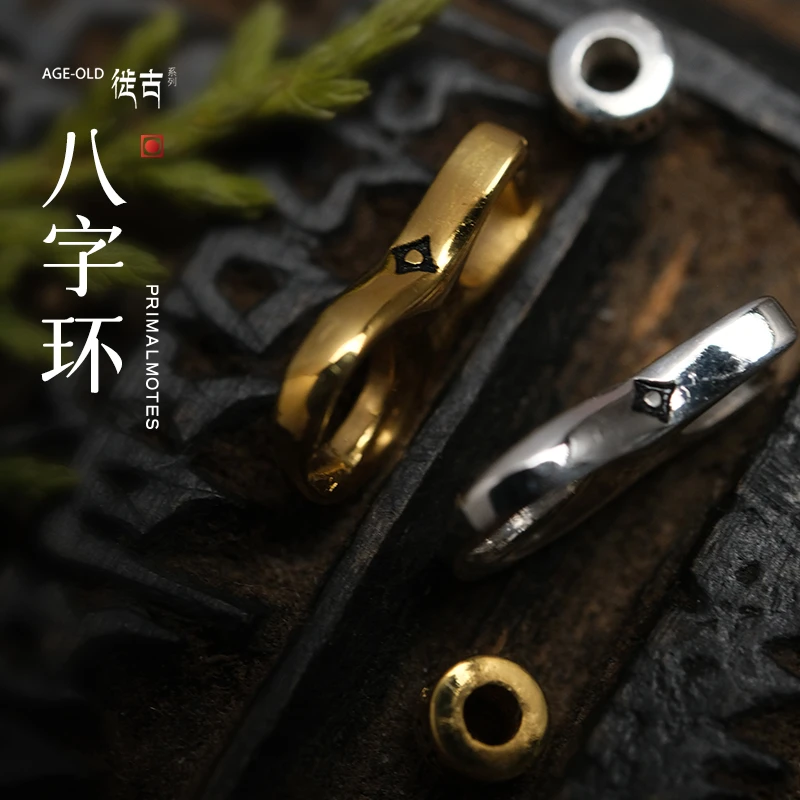 925银银制品 微尘八字环徙古系列文玩手串单品简约百香籽侧挂计子