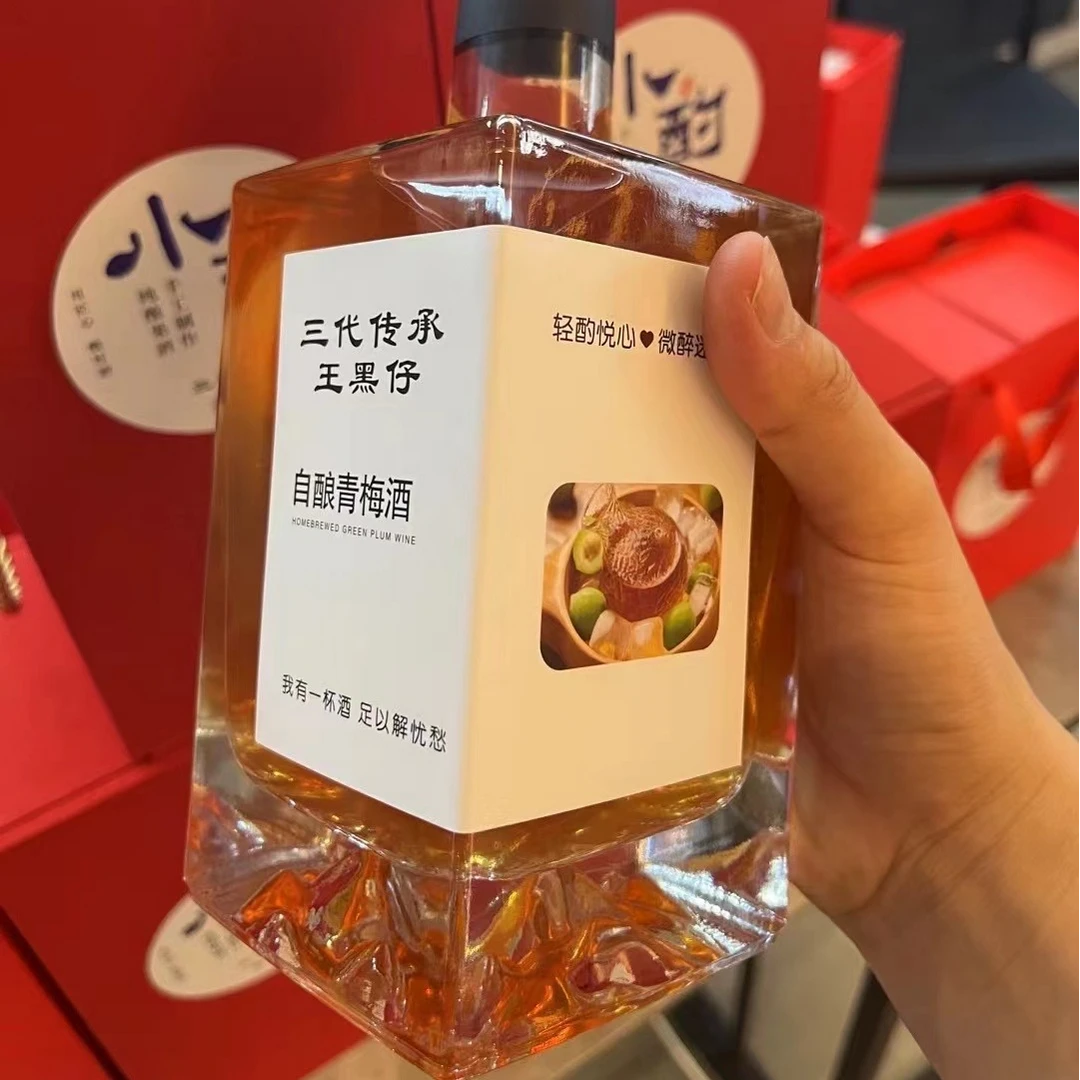 青梅酒聚会伴手礼酸梅酒25度微醺果酒 500毫升礼盒单瓶装 王黑仔