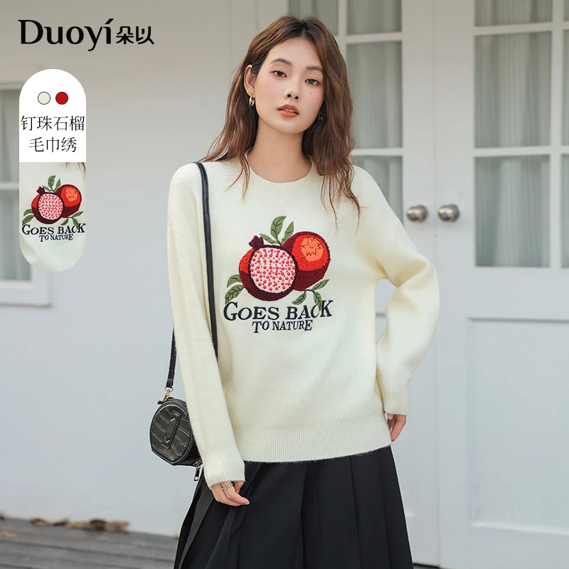 朵以2024冬季新款减龄撞色立体石榴钉珠刺绣圆领卫衣38DD539057