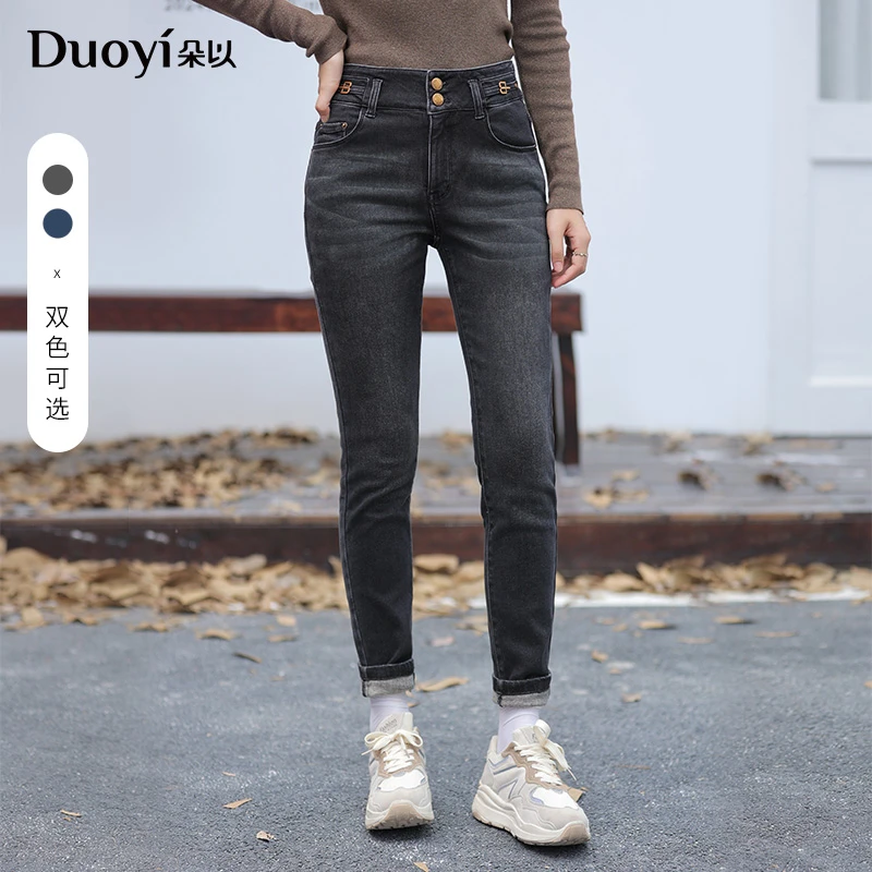 朵以2024冬季新款复古高腰磨毛小脚裤修身长裤牛仔裤38DD243025