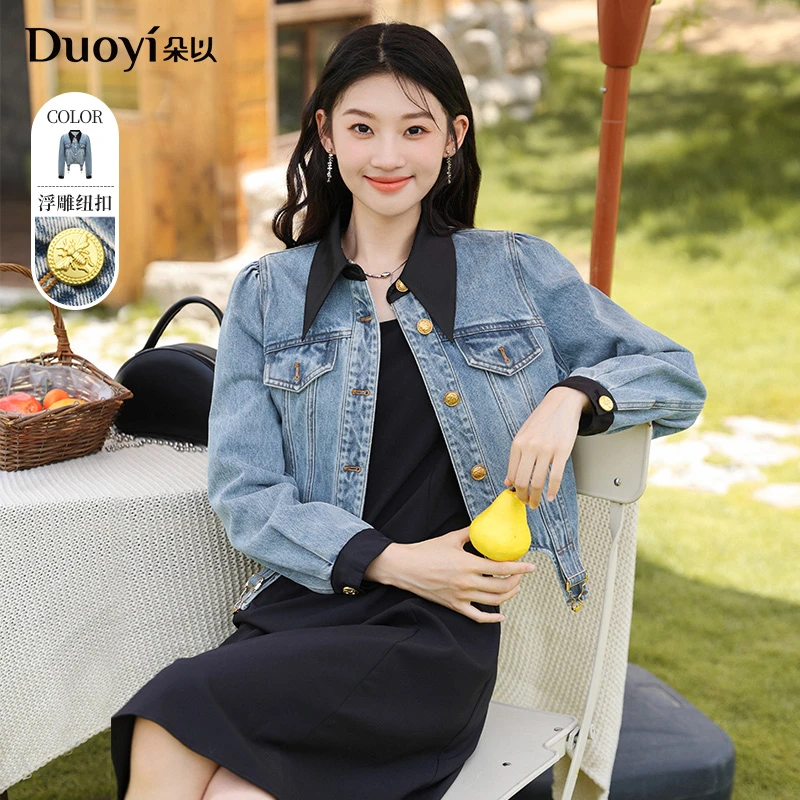 朵以春季新款时尚百搭休闲拼接宽松长袖牛仔外套38VQ435013