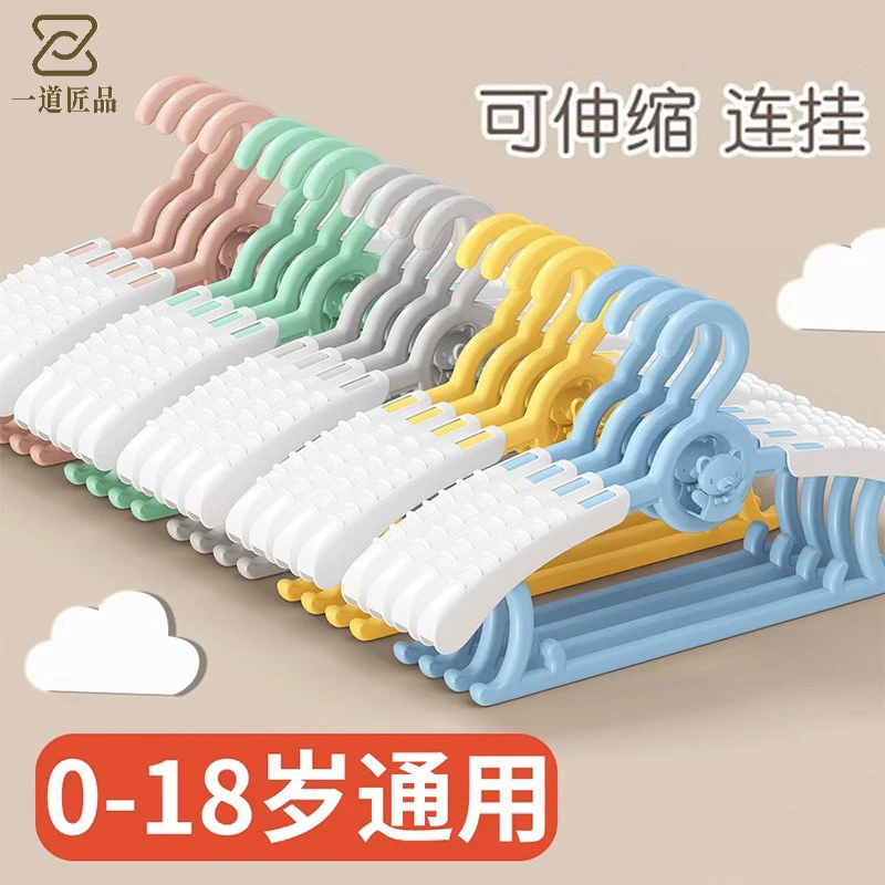 婴儿晾衣架儿童家用挂衣宝宝小孩专用凉衣撑新生儿伸缩晒衣服架子