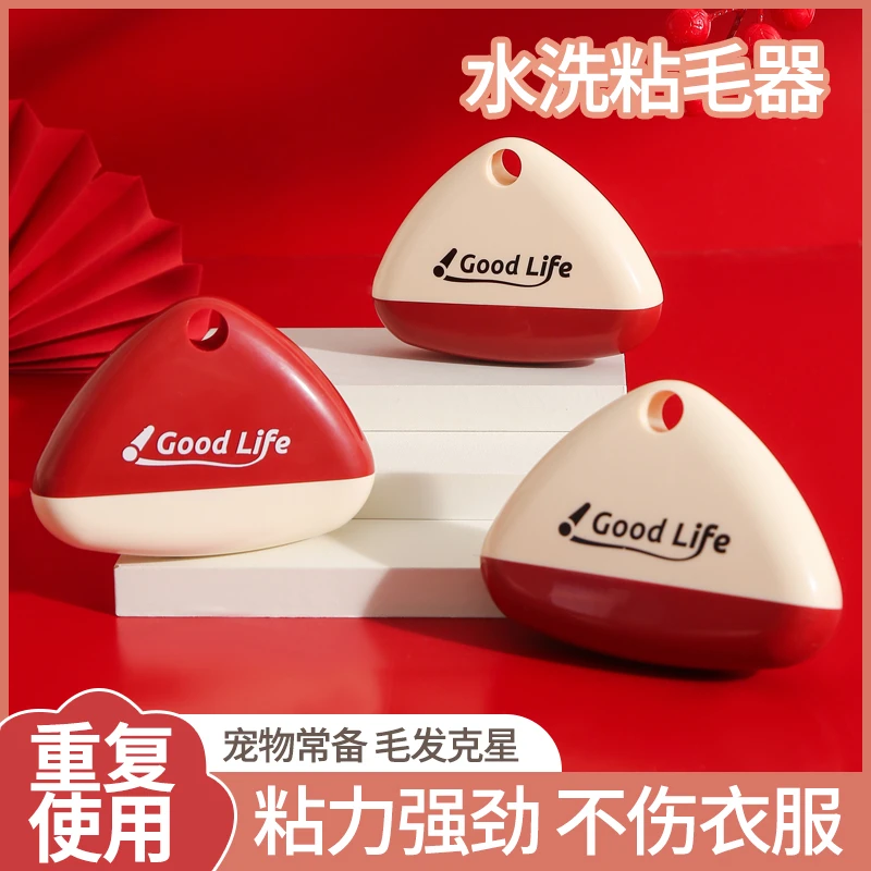【水洗粘毛器】滚筒家用粘毛神器强力衣物去毛除灰尘清理粘头发神器