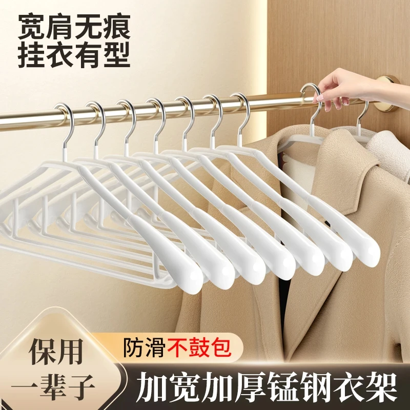 衣架家用挂衣无痕防滑防肩角不起包宽肩不锈钢晾衣服架子衣挂衣撑