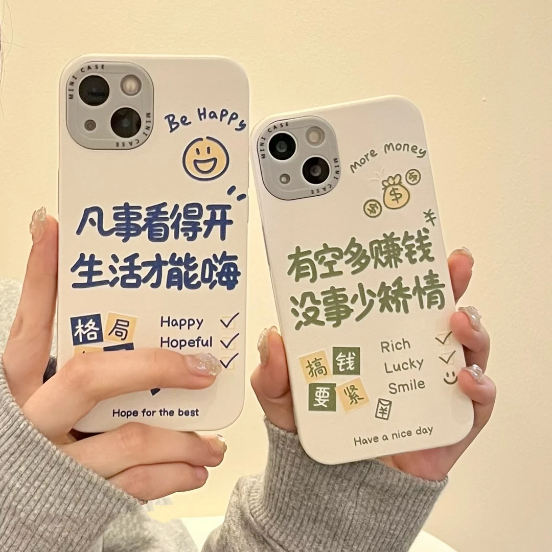 个性潮流文字适用iphone14pro max苹果13手机壳12创意小众11新款