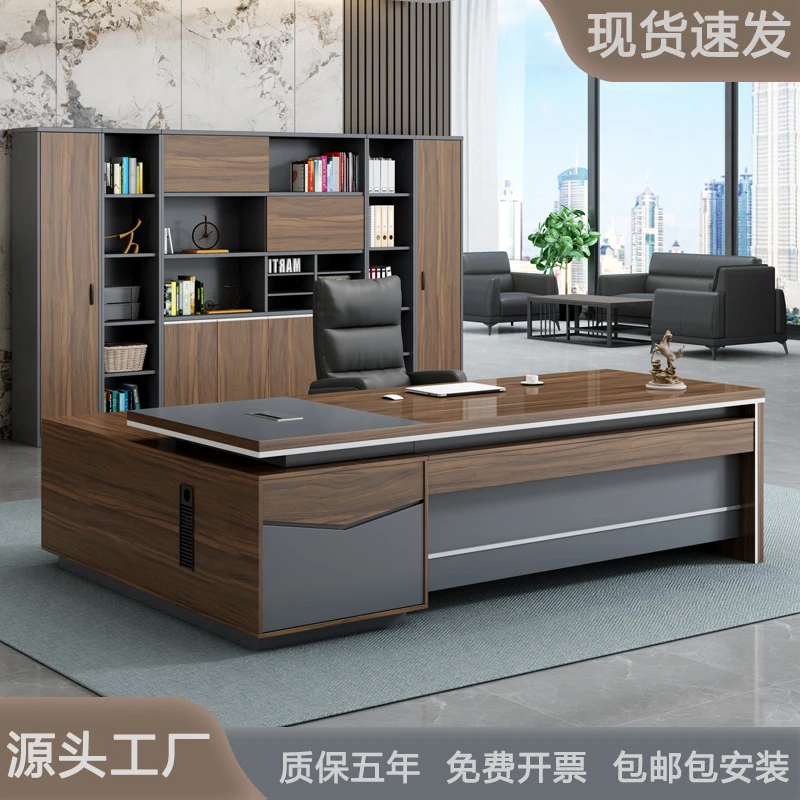 8616#老板办公桌椅组合经理总裁桌主管桌简约现代办公家具大班台