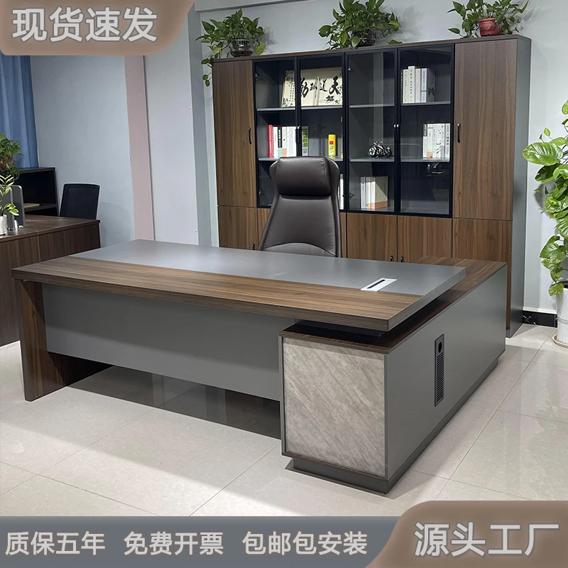 8615#玻璃门组合老板办公桌椅经理总裁主管桌简约现代办公大班台