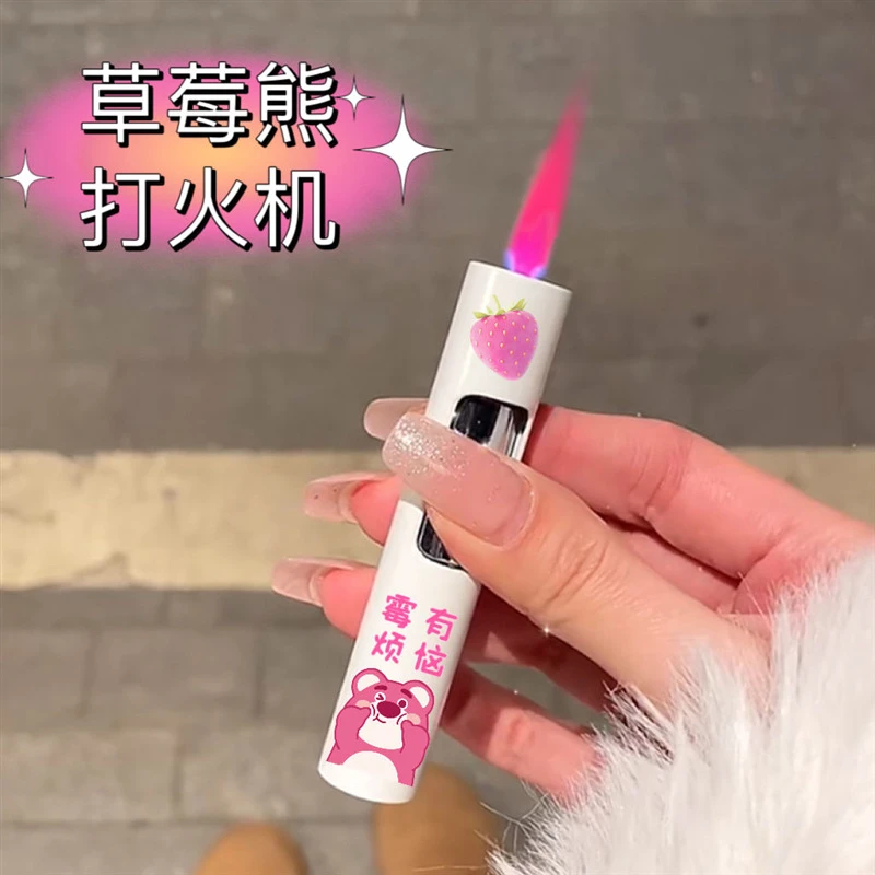 七夕情人节礼物盒送男女友可爱草莓熊粉焰防风打火机库洛米女生款