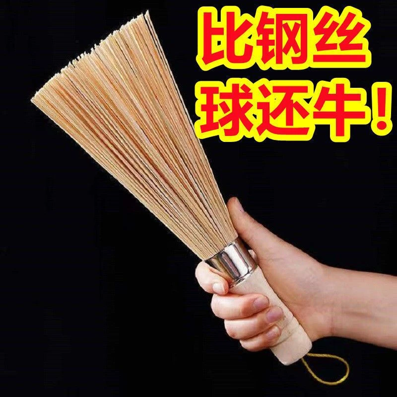 刷锅刷子天然竹刷不伤锅刷厨房好帮手竹刷子抹布清洁灶台刷锅神器