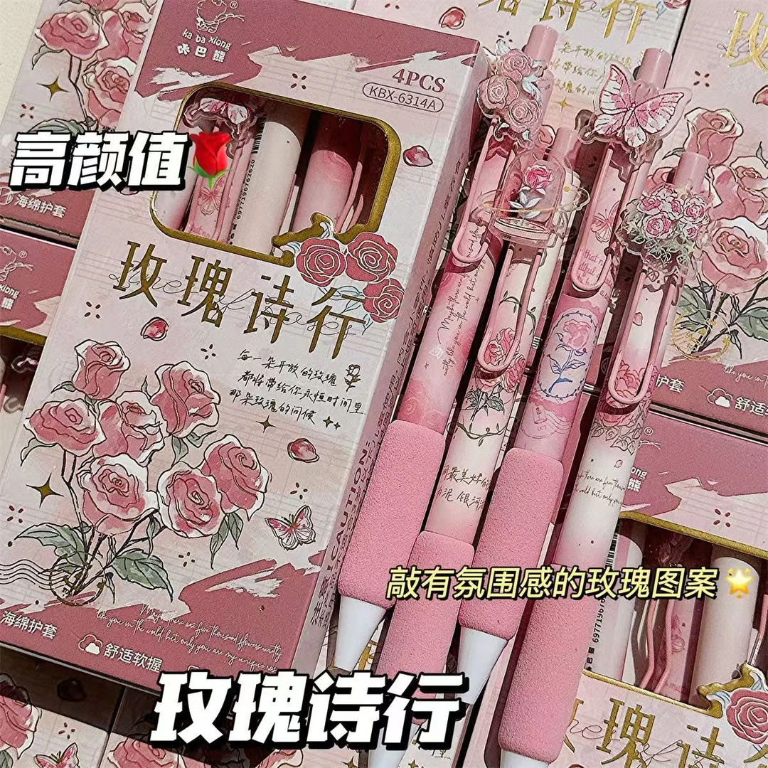 KBX-玫瑰诗行中性笔ins高颜值学生刷题考试专用笔0.5mm黑色速干笔