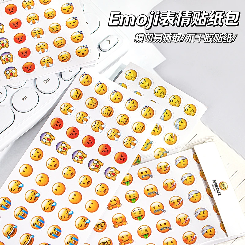 Emoji表情贴纸包创意卡通可爱表情包贴纸手账日记本装饰心情贴