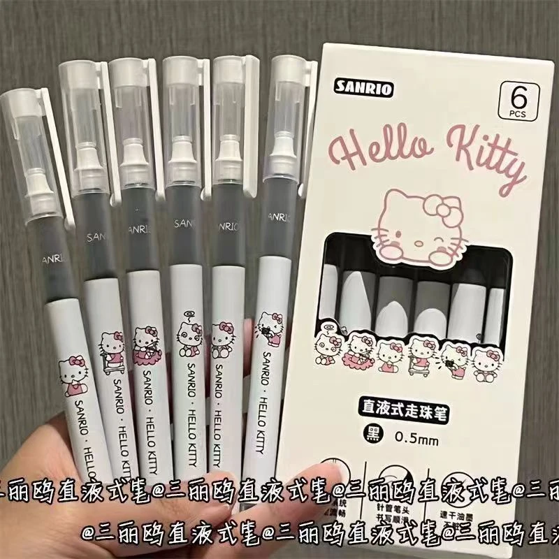 凯蒂猫直液式速干中性笔ins高颜值学生刷题考试专用笔0.5m黑色