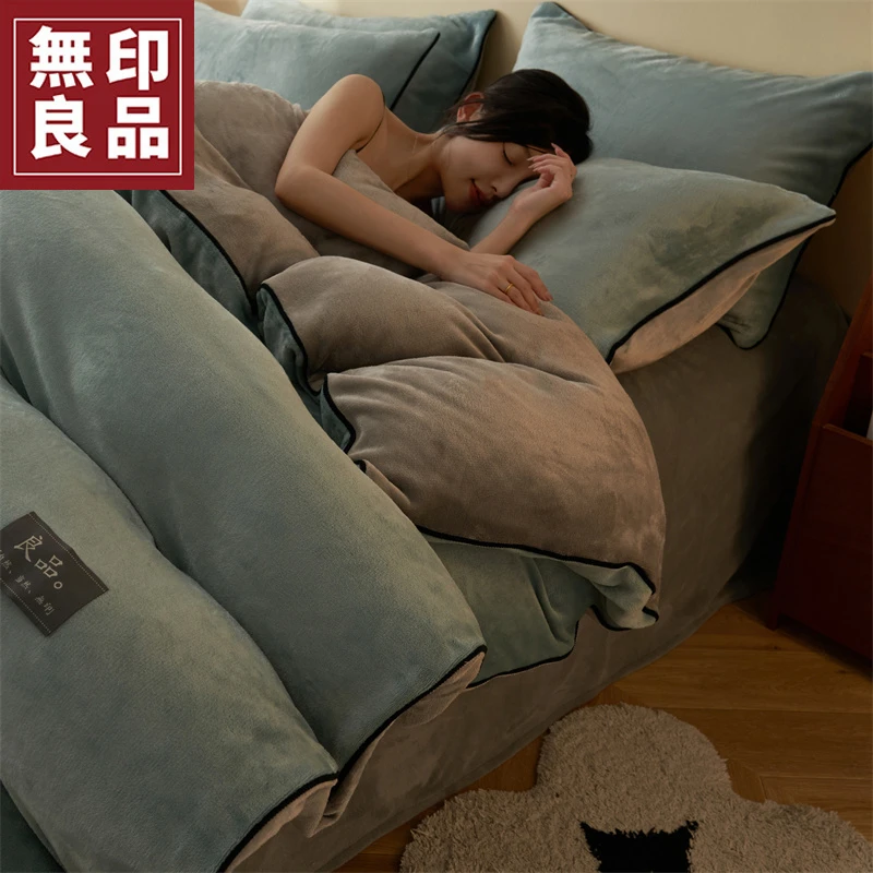 【無印良品】新款黑色麻绳牛奶绒纯色双拼四件套冬季牛奶绒套件