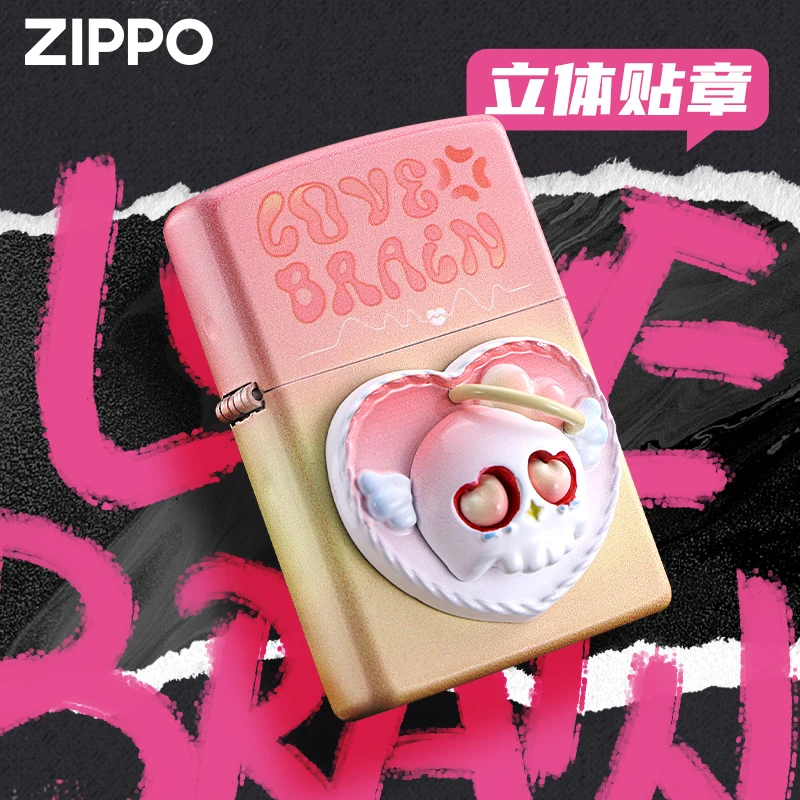 zippo打火机 恋爱脑官方旗舰正品男士实用防风礼盒装送礼物DYH1X1