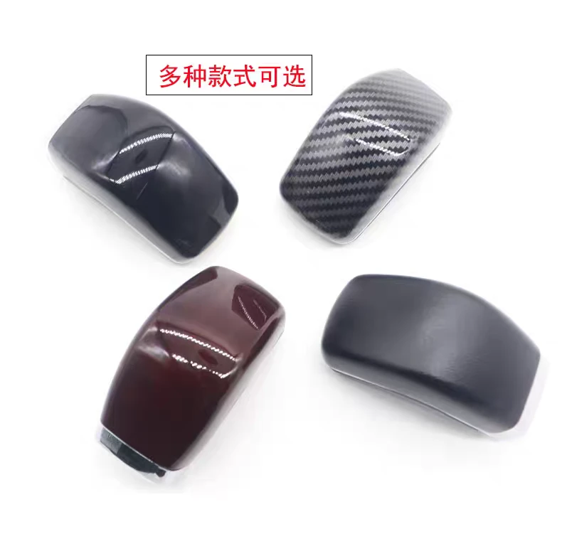 适配丰田05-09锐志自动挡档把头档杆换挡头排挡头挡把手球改装