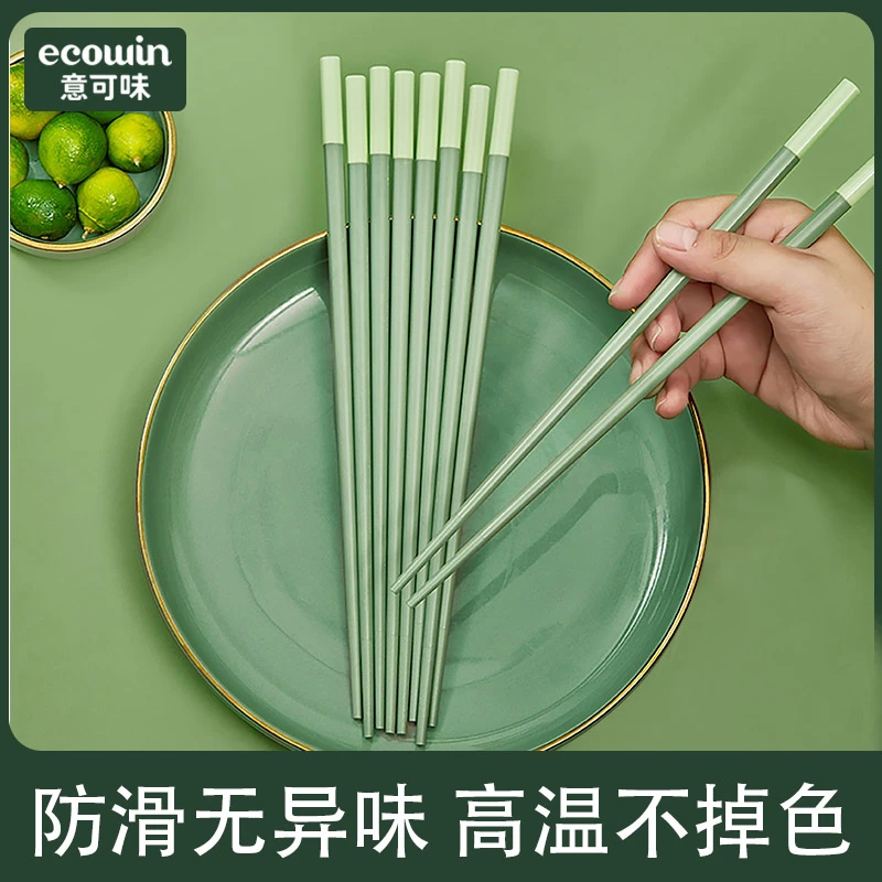 筷子家用高档绿色防滑防霉筷酒店饭店合金轻奢中式新款高端筷子