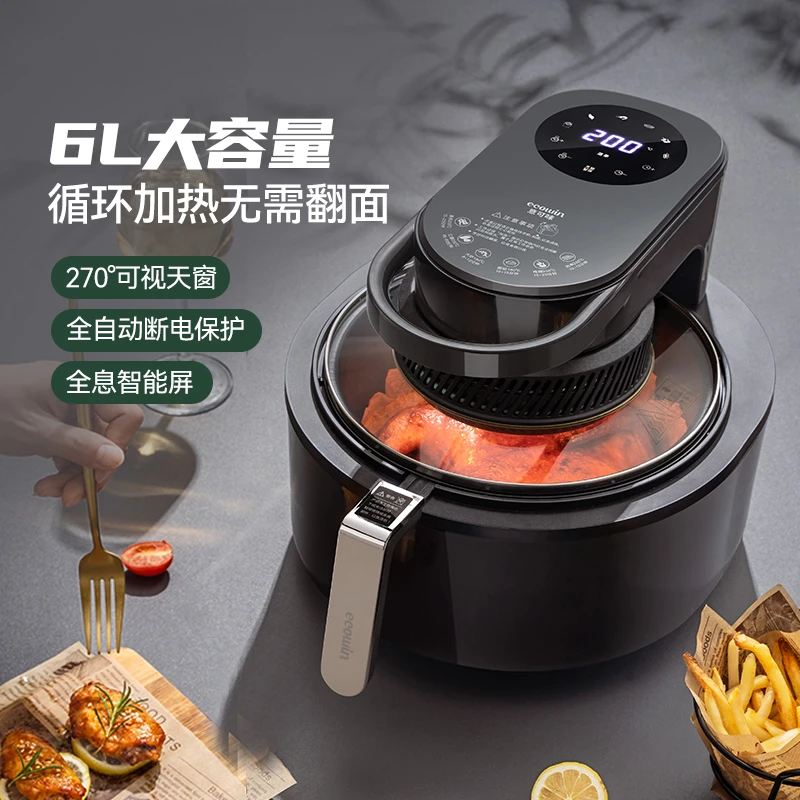 可视空气炸锅全自动智能操控无油炸锅智能触控家用电炸锅透明