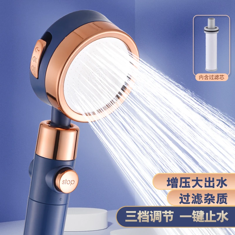 增压花洒喷头加压出水淋雨洗澡浴室淋浴手持莲蓬头过滤家用淋浴头