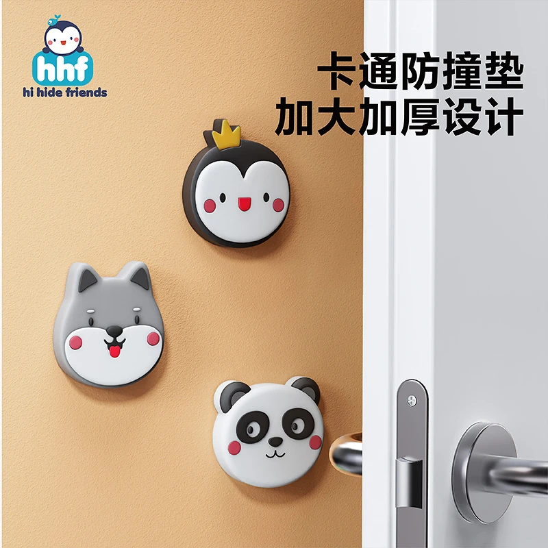 门后把手防撞垫门贴家用硅胶卫生间保护房门锁床头冰箱防碰撞神器