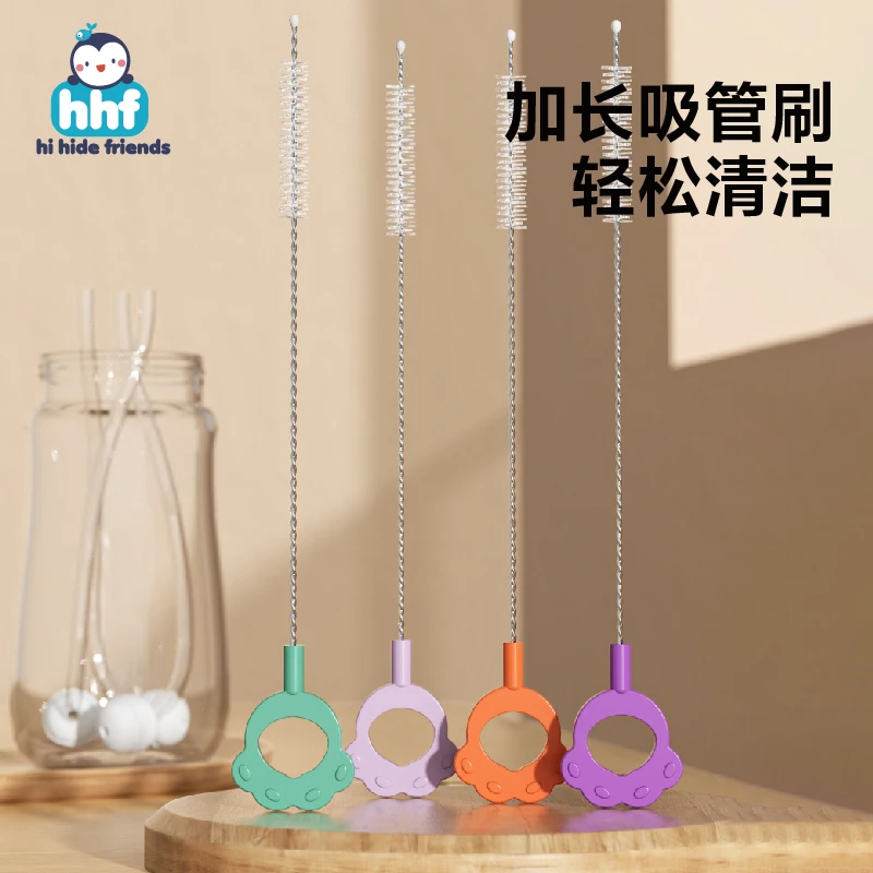 奶瓶洗吸管刷子清洁刷宝宝水杯重力球清洗神器换加长细小玻璃试管