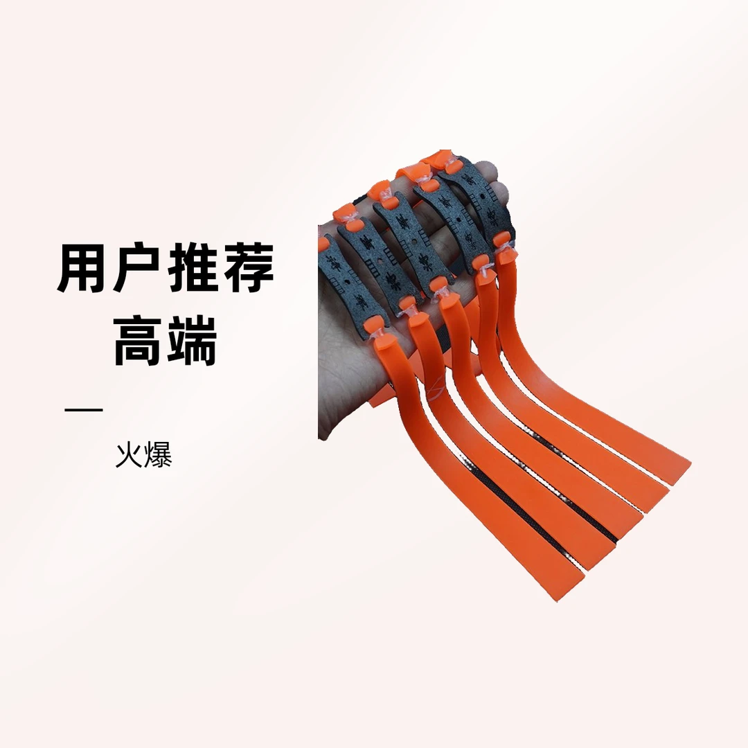 九将军超厚弹力橡皮筋弹性好耐用长短拉强力加厚防冻扁皮筋皮2012