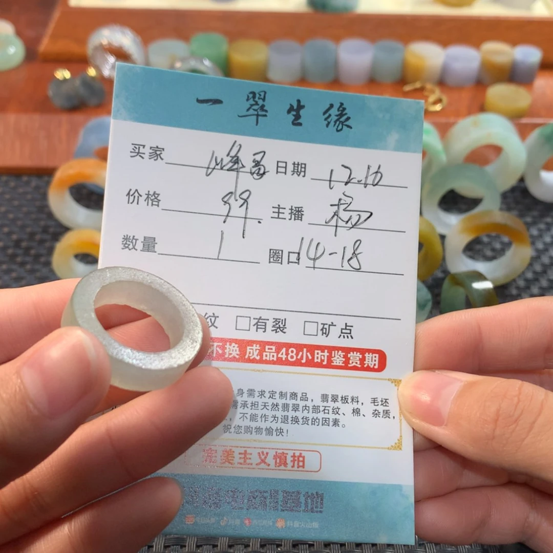 【闪购商品】定制翡翠未镶嵌疯*峰