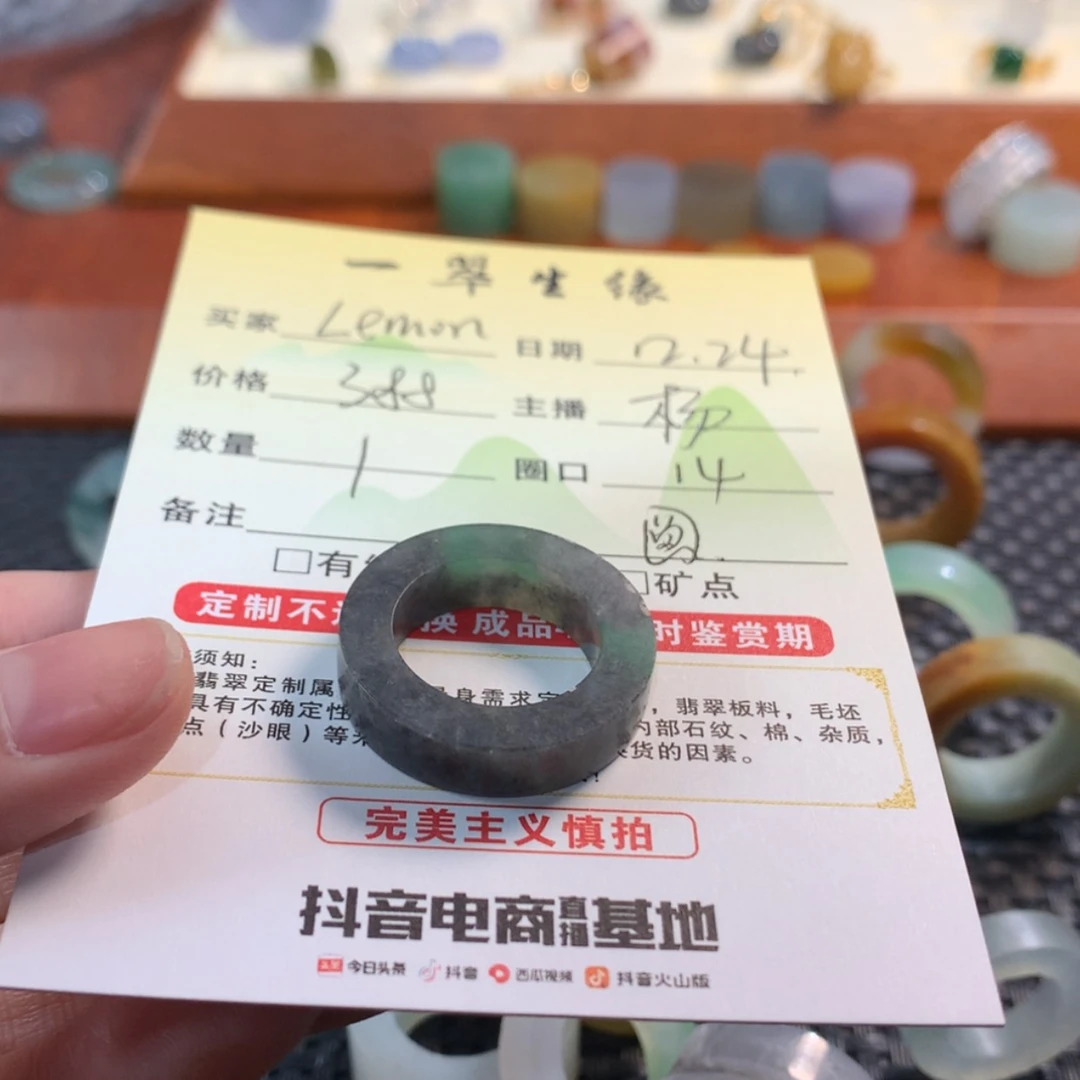【闪购商品】定制翡翠未镶嵌L****?