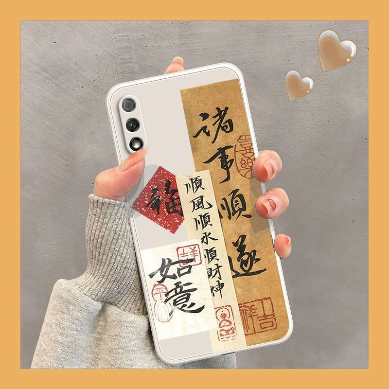 荣耀9X手机壳9XPro书法国潮中国风荣耀9液态硅胶畅玩9A高级保护套