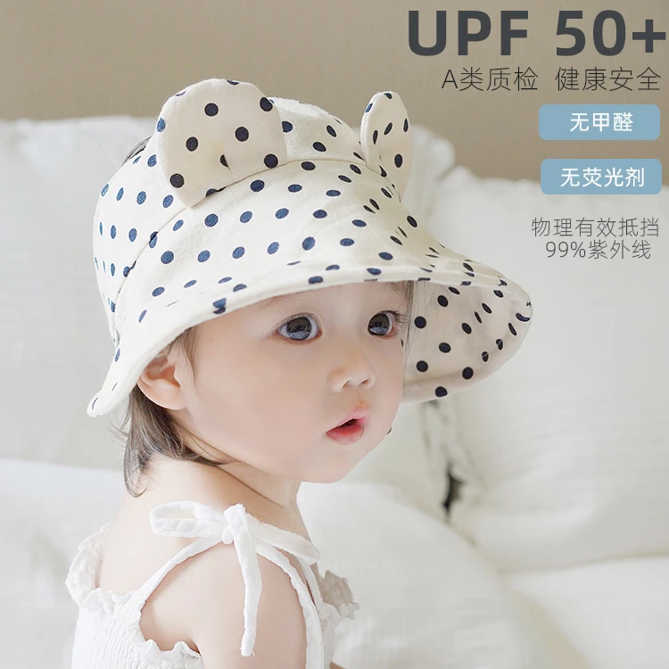 婴儿防晒帽子空顶帽夏季薄款波点女宝宝遮阳帽儿童婴童太阳帽大檐