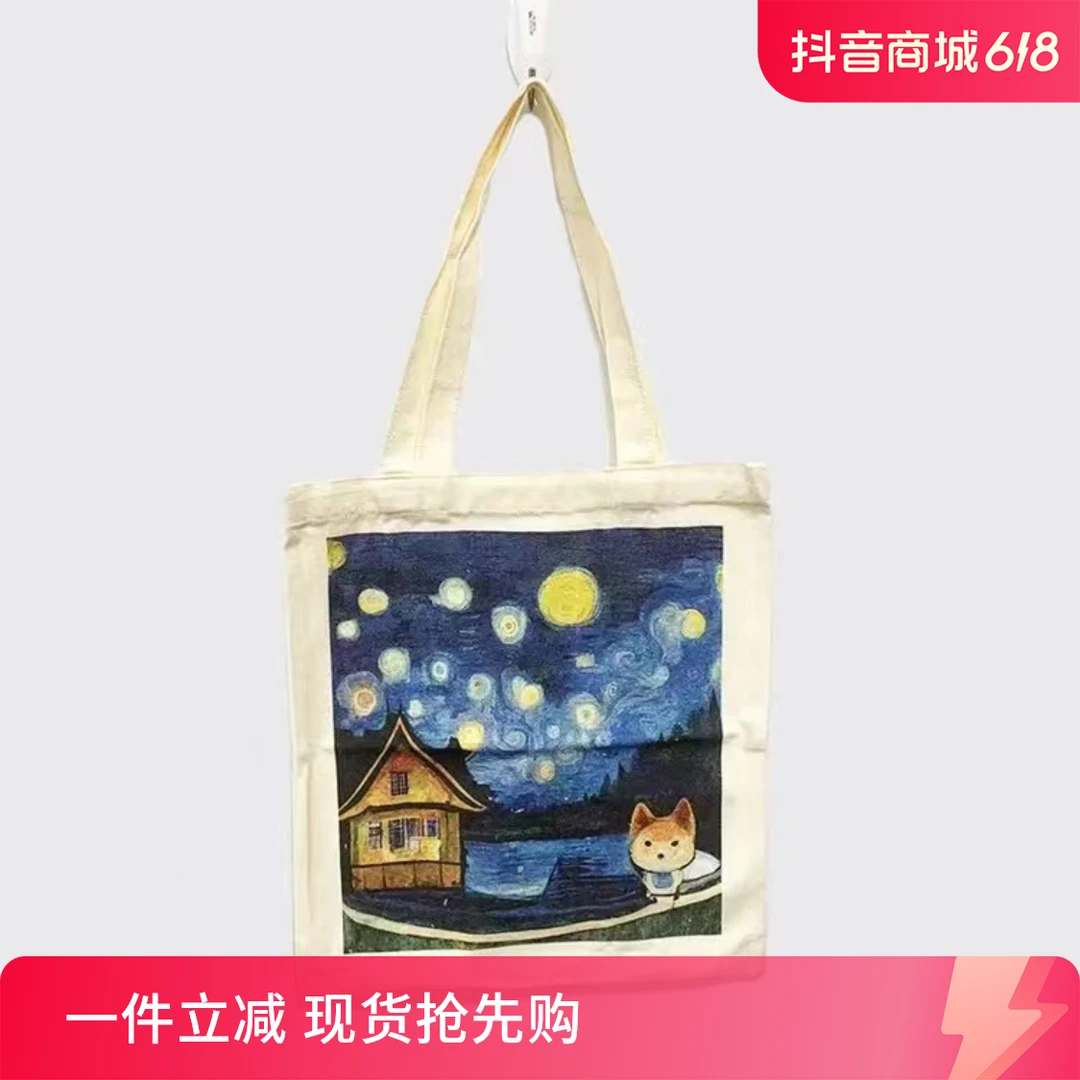 【瓜瓜优选】杂货新款帆布袋编织袋直播间专属链接九点九