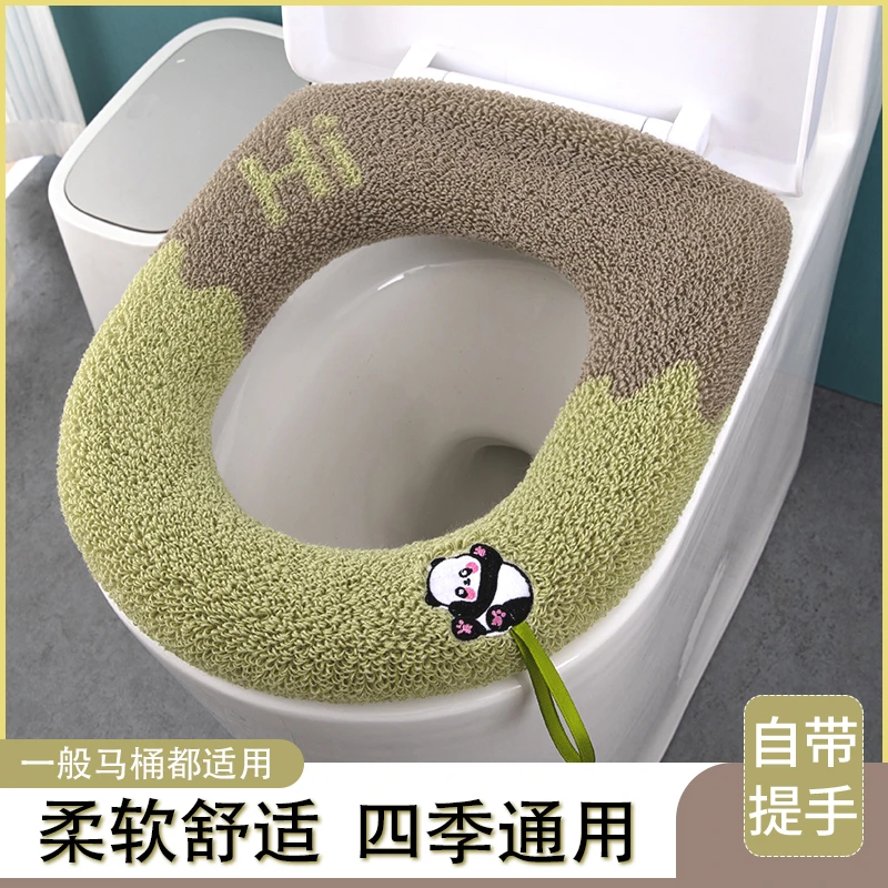 马桶坐垫冬季加厚马桶垫四季通用厕所坐便器垫子家用可水洗垫圈套