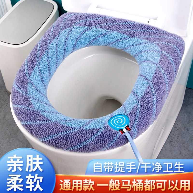 新款马桶垫四季通用马桶坐垫秋冬加厚款坐便套网红可爱马桶坐垫圈