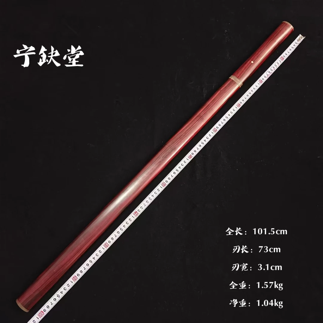 宁缺堂刀剑jx长款素装唐横刀-大叶紫檀毛铁-未开刃-余久星-ccjp