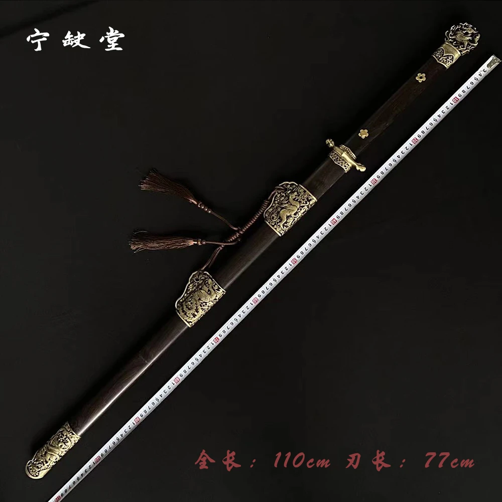 宁缺堂刀剑jx四灵唐剑-黄铜黑檀-双槽天梯烧刃-未开刃-余久星-lg