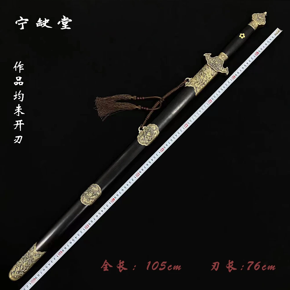 宁缺堂刀剑jx牡丹清剑2-黄铜黑檀木-四面流水纹-未开刃宁缺堂-lg