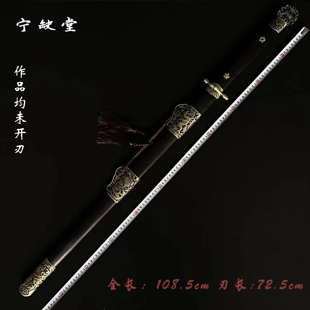 宁缺堂刀剑jx四灵唐横刀-黄铜黑檀-翎羽纹烧刃-未开刃-余久星-lg