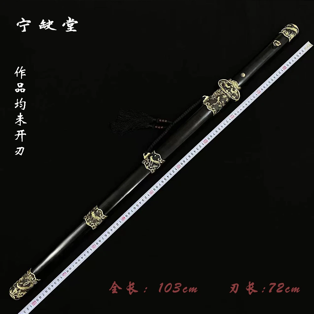宁缺堂刀剑ll喜上眉梢唐横-黑檀木-流水纹烧刃-未开刃-余久星-hft