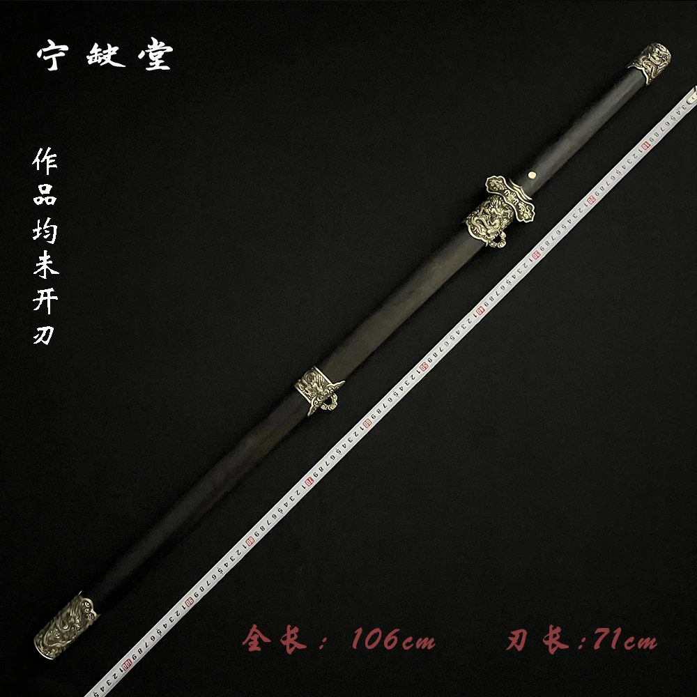 宁缺堂刀剑jx云龙唐横刀-黄铜黑檀-流水纹烧刃-未开刃-余久星ccjp