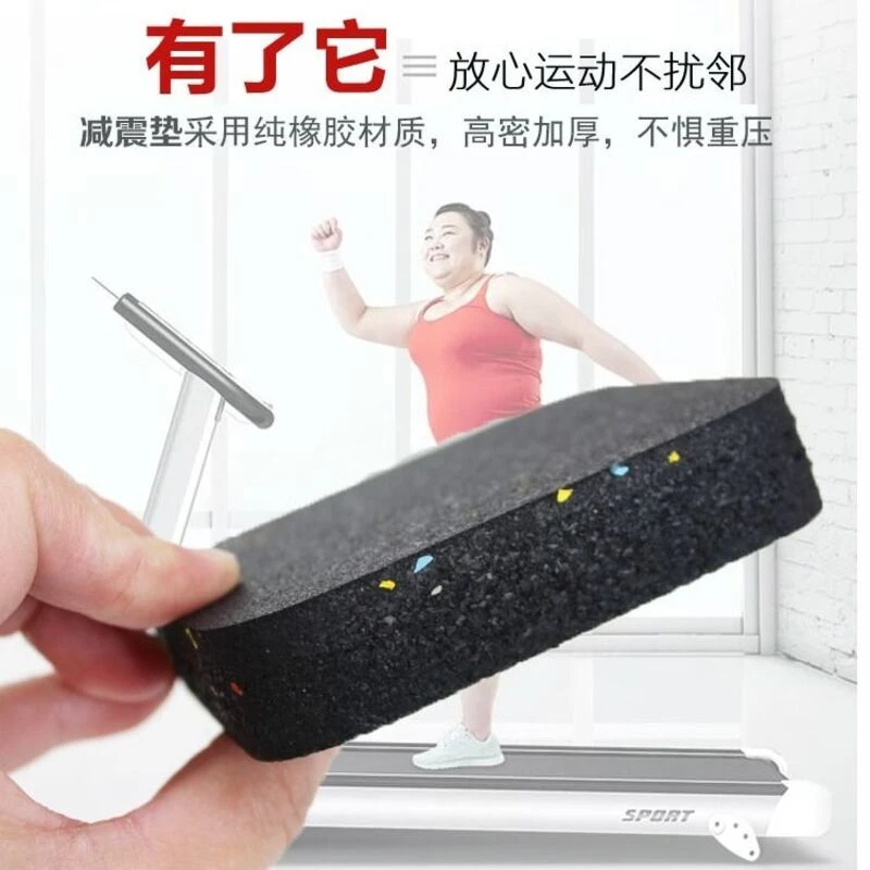跑步机垫子隔音减震垫加厚家用室内动感单车麻将机静消音防震地垫