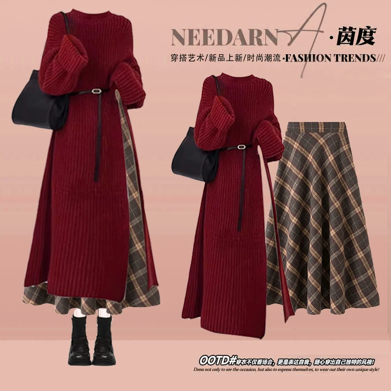 秋冬2024新款一整套气质时尚中长款针织毛衣搭配格子半身裙两件套