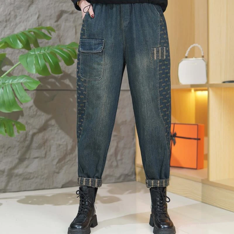 2024早春时尚高腰弹力大码牛仔裤G女裤新款洋气松紧腰百搭哈伦裤