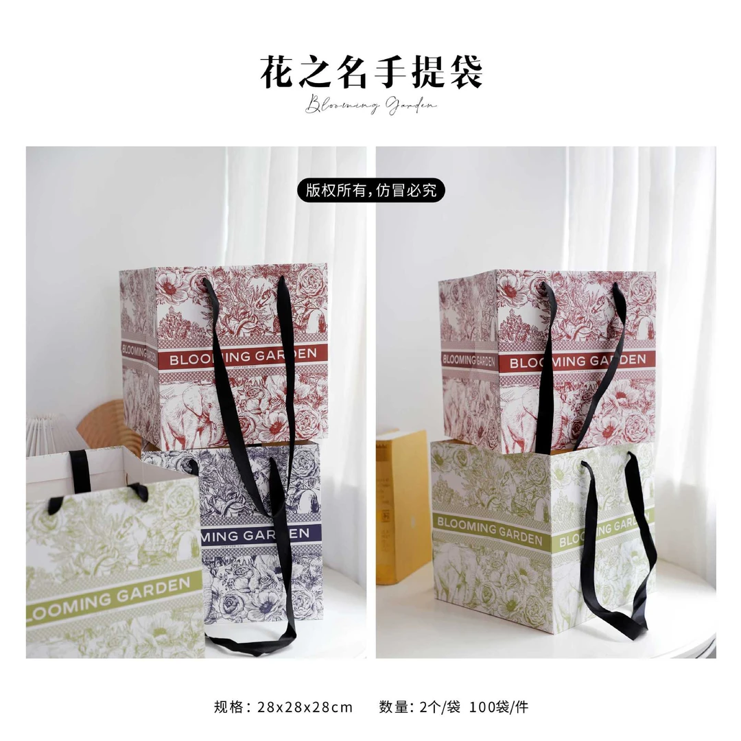 手心尚爱花之名手提袋鲜花包装资材