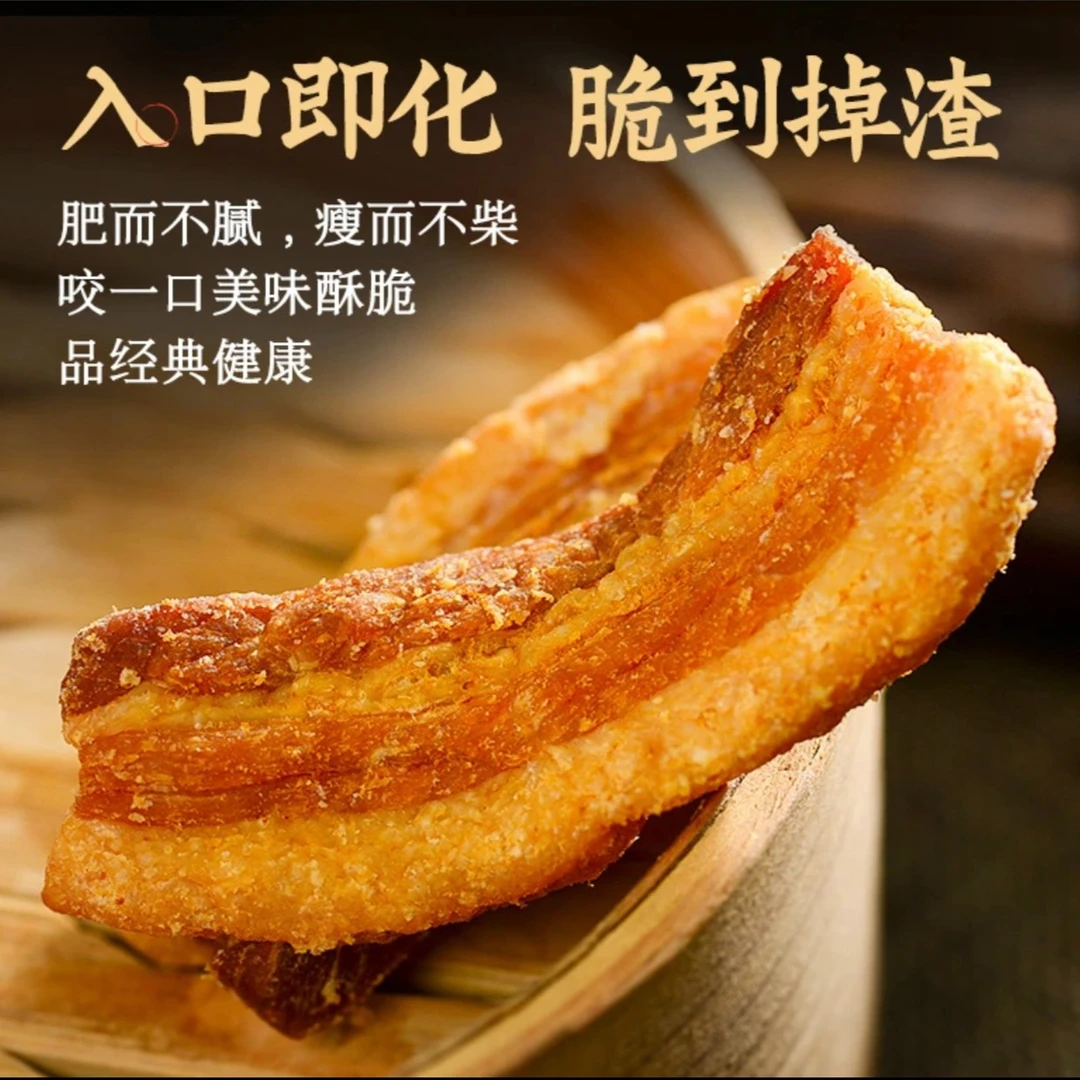 【青岛特产】李村脂渣猪肉香散条五花肉猪油渣脱油脱脂即食网红零食