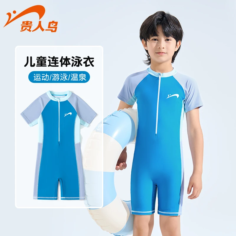 贵人鸟儿童泳衣男童中大童连体速干防晒学游泳训练夏季学生泳装
