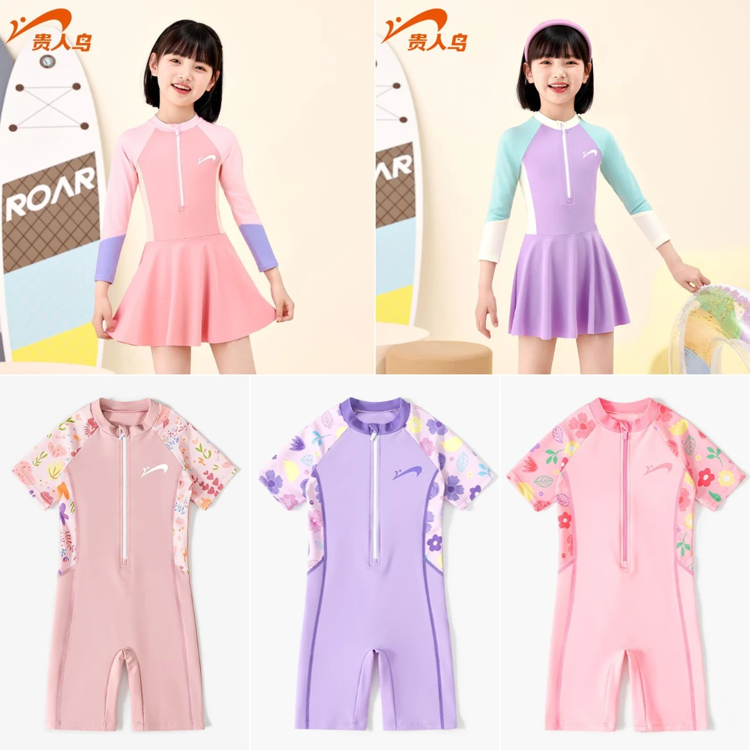贵人鸟儿童泳衣清仓女童中大童学游泳连体裙式速干长袖温泉泳装