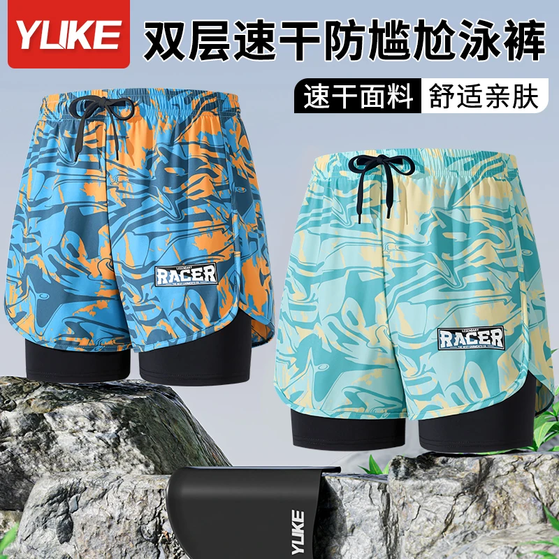 羽克泳裤男款男士防尴尬泳镜泳帽三件套双层速干宽松泡温泉游泳裤