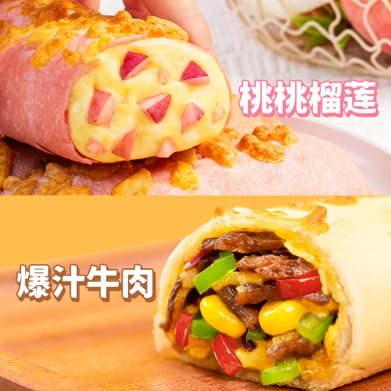 【琦儿专属】COOOOK轻烹烹每日芝士卷 120g/盒